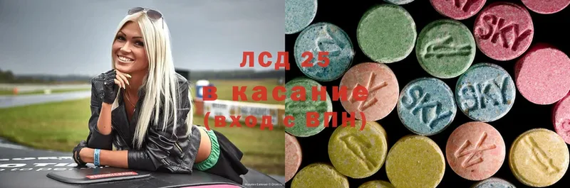 Лсд 25 экстази ecstasy  Далматово 